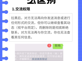 关于用网络电话会被拉黑吗知乎怎么解除的信息