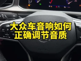 高清通话语音音质怎么调节的呢图片
