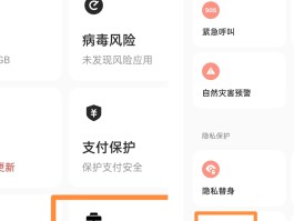 包含发信息隐藏手机号码的软件叫什么的词条