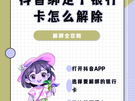 虚拟电话卡怎么注销掉手机号绑定的
