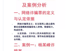 亲情网络电话是诈骗吗安全吗知乎视频下载的简单介绍