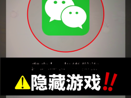 如何微信隐藏手机号码显示出来
