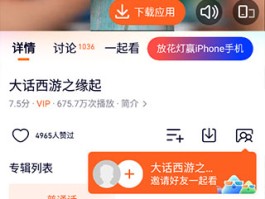 网络电话软件是什么软件下载