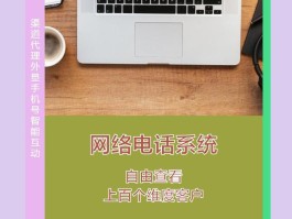 关于网络电话可以随便更改归属地吗怎么改不了呢的信息
