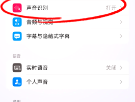 网络电话呼叫电话怎么设置成空号