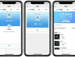 免费回拨电话软件下载安装苹果版