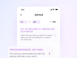 包含网页电话平台是什么软件啊英文怎么说的词条