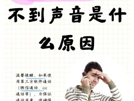 怎么能用网络打电话给别人呢