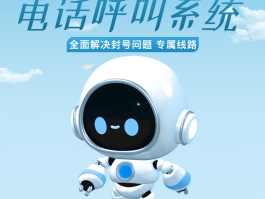 免费用网络打电话软件有哪些好用