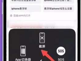 如何用电脑打电话号码加微信呢苹果