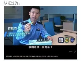 虚拟电话号什么意思呀