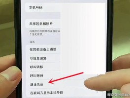 如何用电脑打电话不被发现录音功能呢