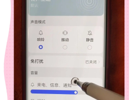 平板通话音量怎么调大一点呢华为
