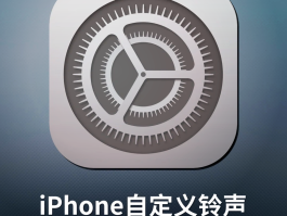 诺基亚通话录音怎么设置成铃声的音乐呢