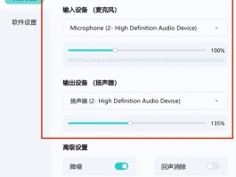 电脑打电话的软件有哪些好用推荐免费下载