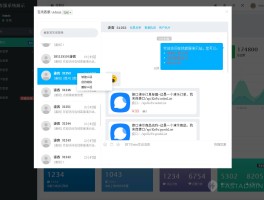 好用网络电话软件推荐免费版