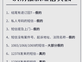 催收用网络电话催收怎么办理手续