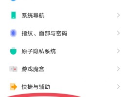 隐藏手机号码软件免费下载大全