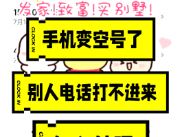 怎么设置手机有网络电话打不进来呢