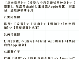 怎样让手机用网络电话打不进来