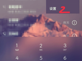 华为电话变音怎么设置方法