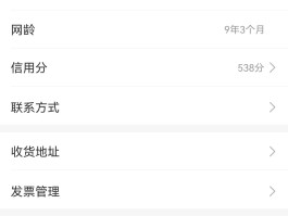 英国电话卡怎么取消实名认证信息