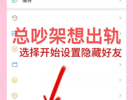 企业微信如何隐藏手机号码信息记录