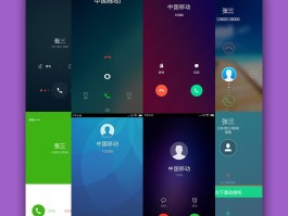 包含虚拟电话短信app下载安装手机版免费的词条