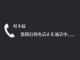 不会被拉黑的网络电话有哪些