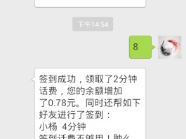 对方用网络电话打给我会怎么样