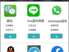 虚拟电话能查到实名吗微信怎么查看的