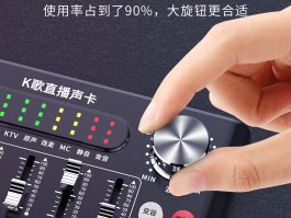 电话变声了怎么调出来的