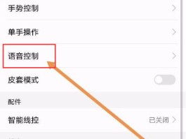 包含网络电话可以更改归属地吗移动电话怎么改的词条