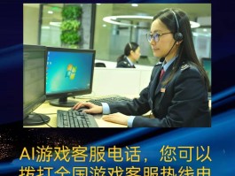 如何回拨网络电话客服电话人工服务