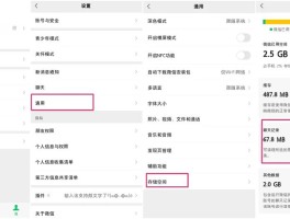 微信上隐藏手机号怎么设置