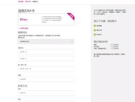 英国电话卡号码怎么看的到号码