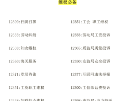 包含免费网络电话拨打手机号码是什么号的词条