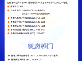 香港电话卡在大陆能上网吗移动号码