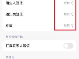 网络电话发短信对方能收到吗怎么设置的