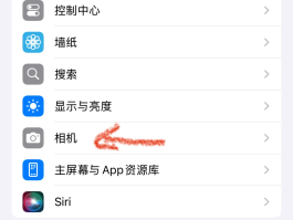 平板通话对方听不到声音怎么设置回来呢苹果手机的简单介绍