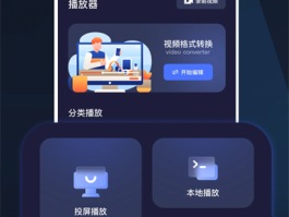 虚拟电话软件app免费版下载安装