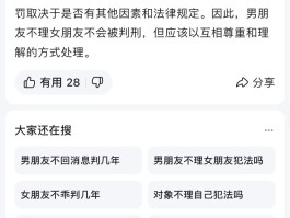 买国外电话卡犯法吗判几年呢怎么办