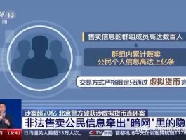 虚拟电话能查到源头吗是真的吗吗怎么查询