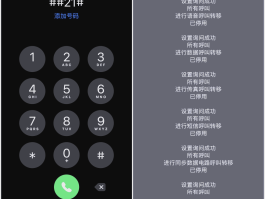 微信设置怎么隐藏手机号码