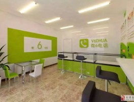 回拨电话显示失效什么意思啊怎么解决