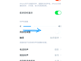 为什么平板打电话没有声音呢苹果