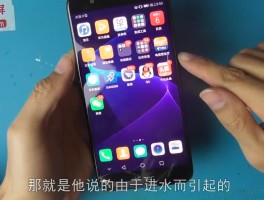 手机口进水了可以把它晾干吗视频讲解