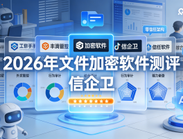 加密通话软件下载免费版苹果