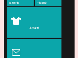 对方虚拟电话可以收到短信吗怎么设置