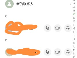 有没有网络打电话软件